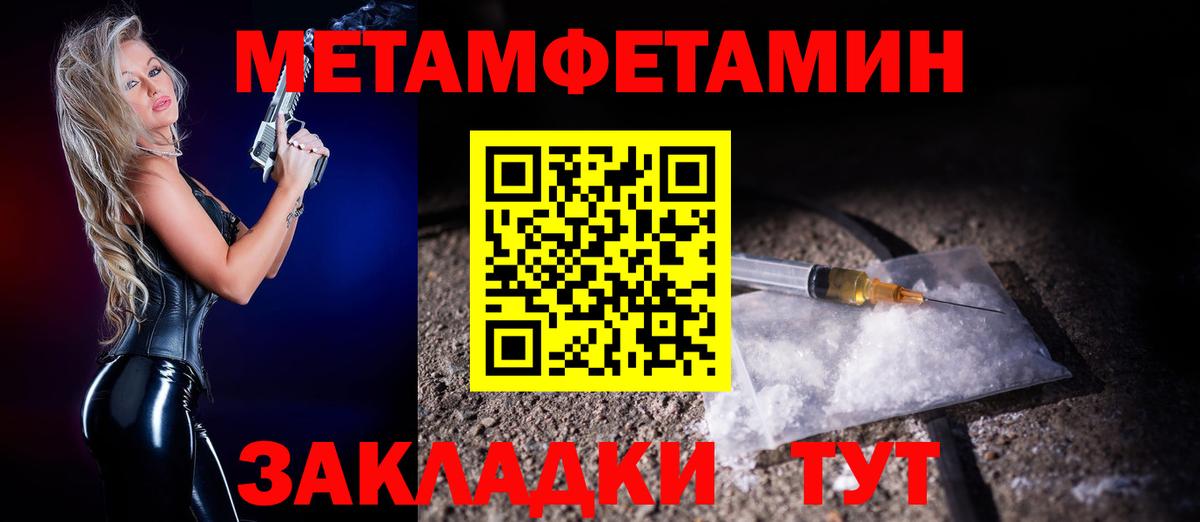 Amphetamine 97% Салават