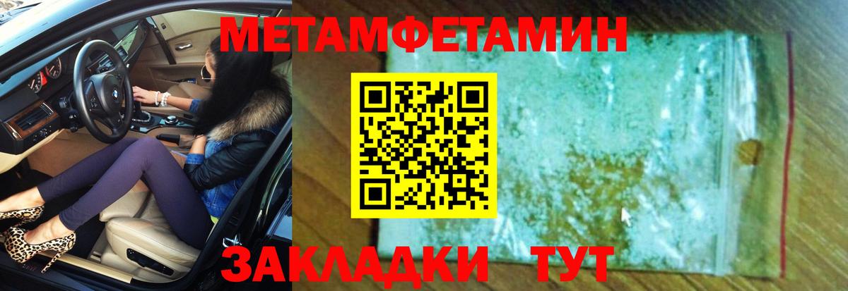 Amphetamine 97%  АМФ  АМФ  Салават  Вход с VPN 