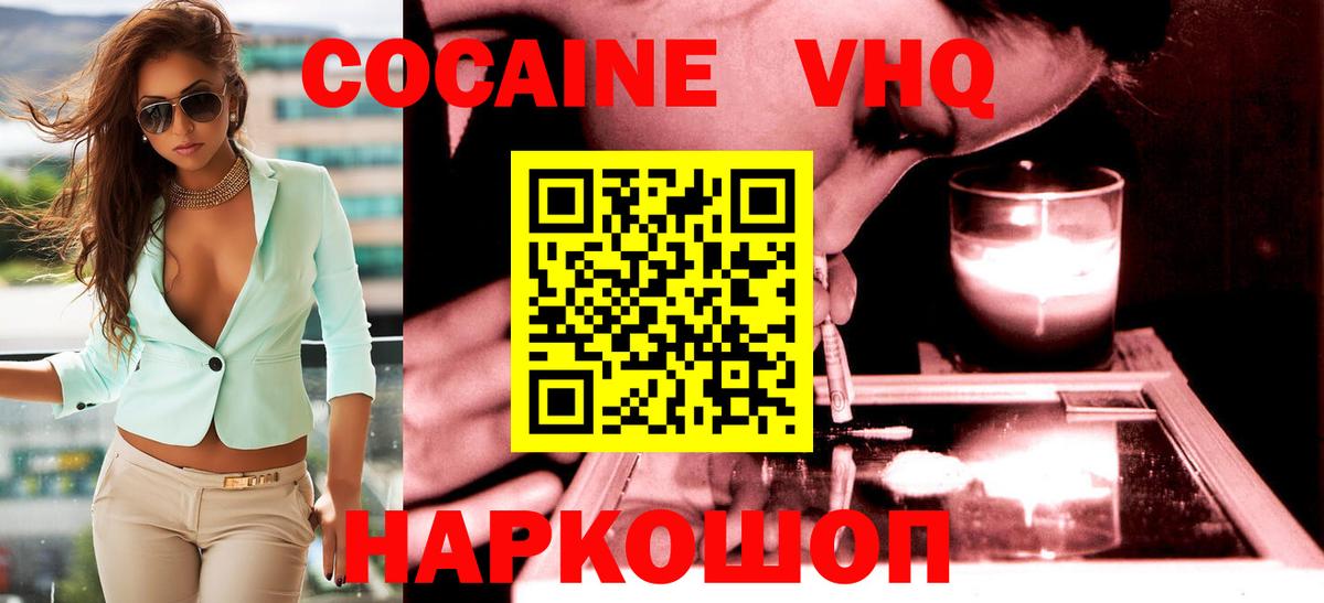 COCAIN 97%  COCAIN 97%  Вход с VPN  Салават 