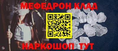 мдма Моздок