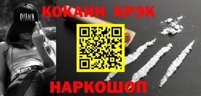 индика Можайск
