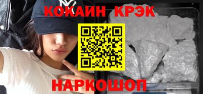 индика Можайск