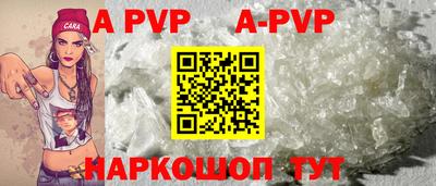индика Можайск