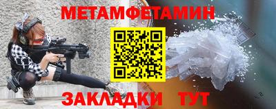 индика Можайск