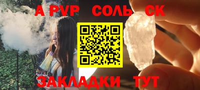 индика Можайск
