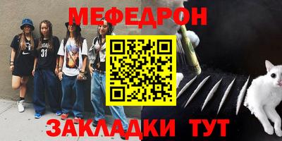 мдма Моздок
