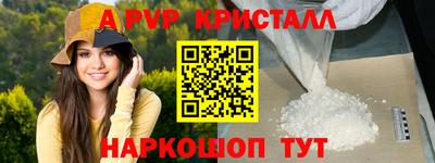 гашик Можга