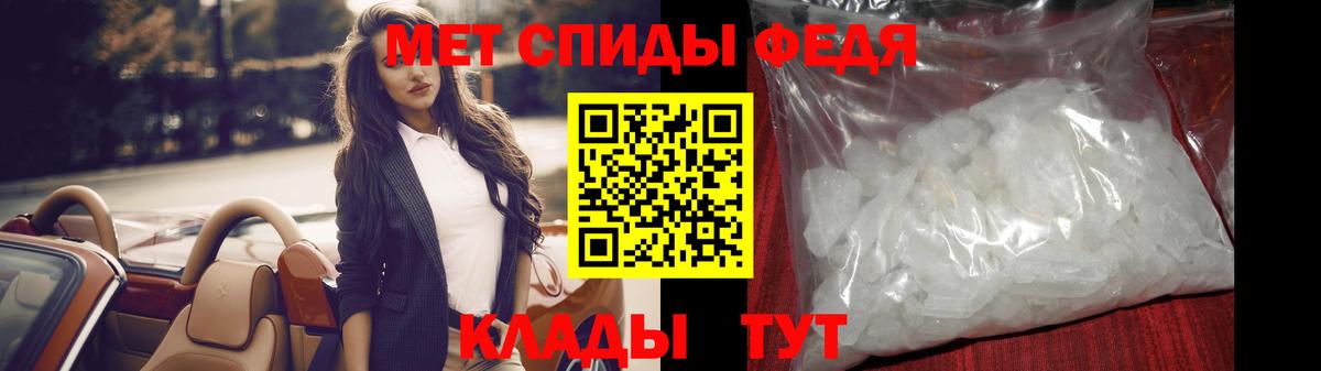 Первитин Methamphetamine  Вход с VPN  Салават 