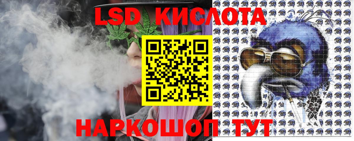 Салават  Марки 25I-NBOMe  Вход с VPN  Марки NBOMe 1,8мг 